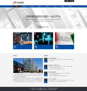 k120 響應式HTML5