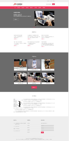 K118 （3合1響應式網站）