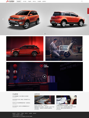 K158響應(yīng)式html5