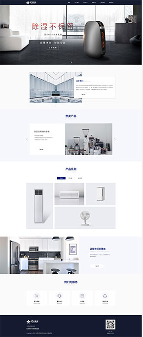 k183（3合1響應式網站）