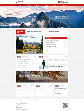 K186（3合1響應式網站）