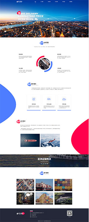 K187（3合1響應式網站）