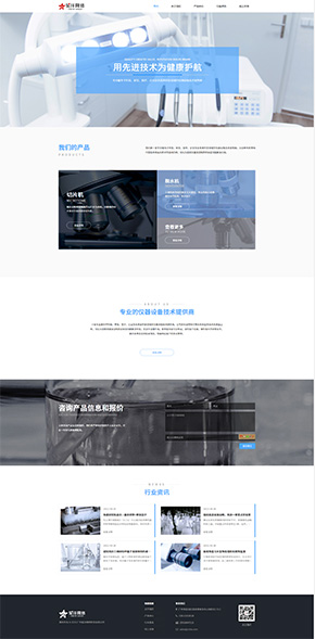 K188（3合1響應式網站）