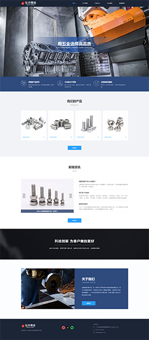 K150（3合1響應式網站）