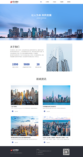 K115（3合1響應式網站）