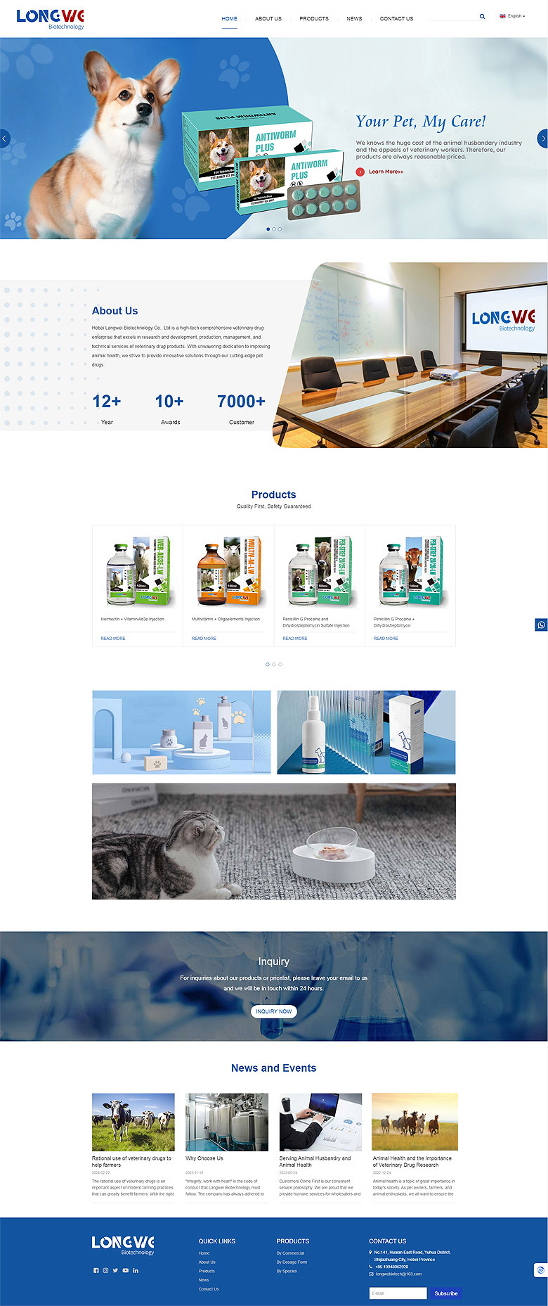 河北利華藥業有限公司